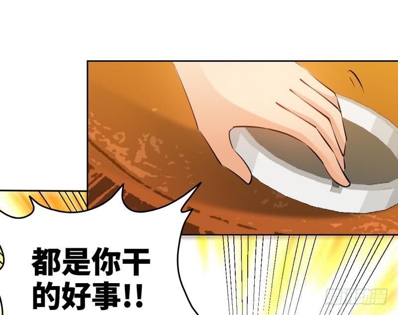 帝少专宠霸道妻韩漫全集-第164话 神医驾到无删减无遮挡章节图片 