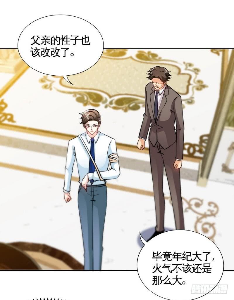 帝少专宠霸道妻韩漫全集-第164话 神医驾到无删减无遮挡章节图片 
