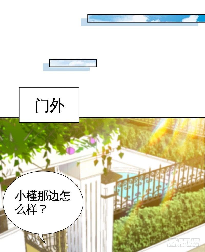 帝少专宠霸道妻韩漫全集-第164话 神医驾到无删减无遮挡章节图片 
