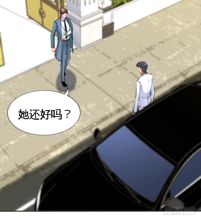帝少专宠霸道妻韩漫全集-第164话 神医驾到无删减无遮挡章节图片 