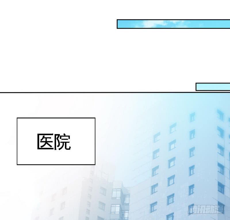 帝少专宠霸道妻韩漫全集-第164话 神医驾到无删减无遮挡章节图片 