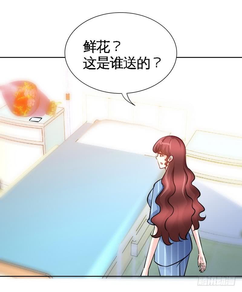帝少专宠霸道妻韩漫全集-第164话 神医驾到无删减无遮挡章节图片 