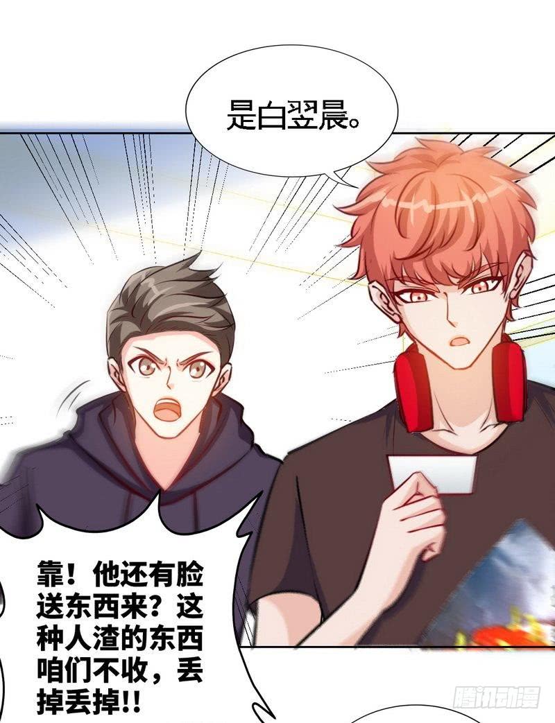 帝少专宠霸道妻韩漫全集-第164话 神医驾到无删减无遮挡章节图片 