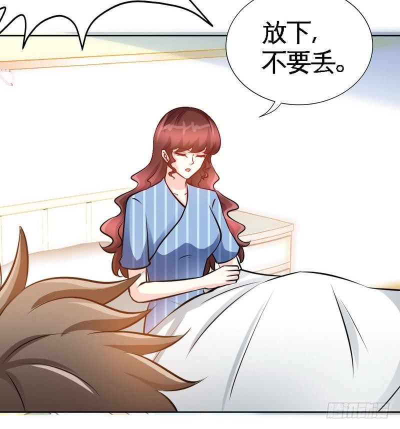 帝少专宠霸道妻韩漫全集-第164话 神医驾到无删减无遮挡章节图片 