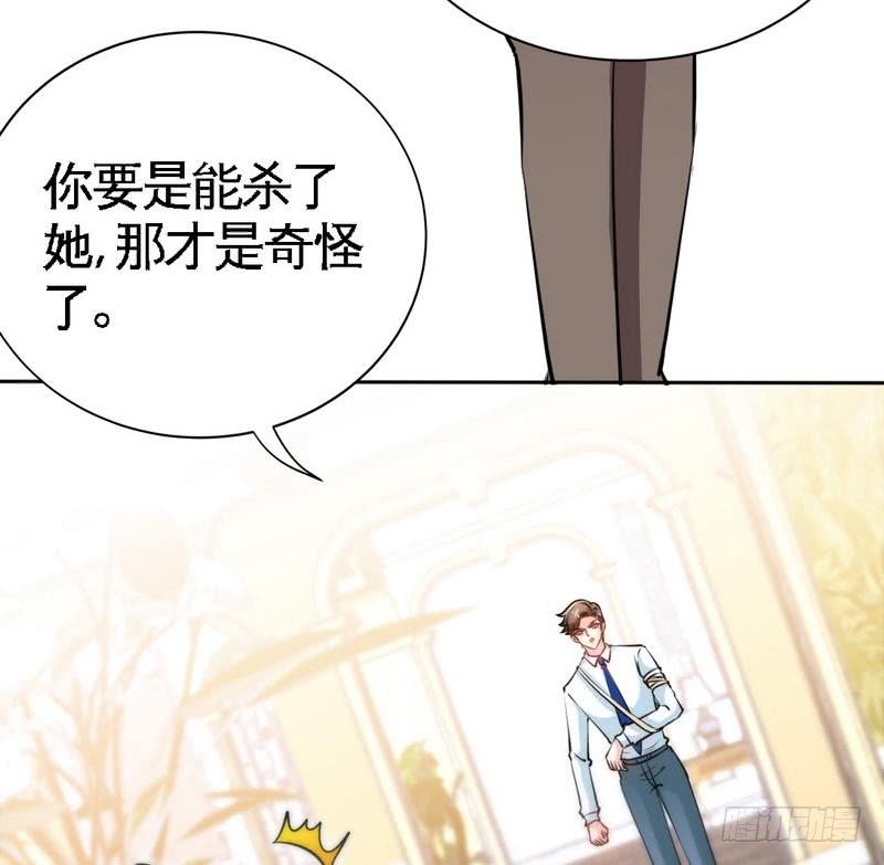 帝少专宠霸道妻韩漫全集-第164话 神医驾到无删减无遮挡章节图片 