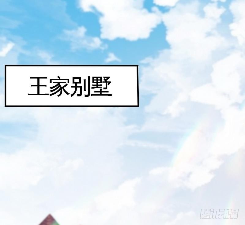 帝少专宠霸道妻韩漫全集-第165话 容珣出轨啦无删减无遮挡章节图片 