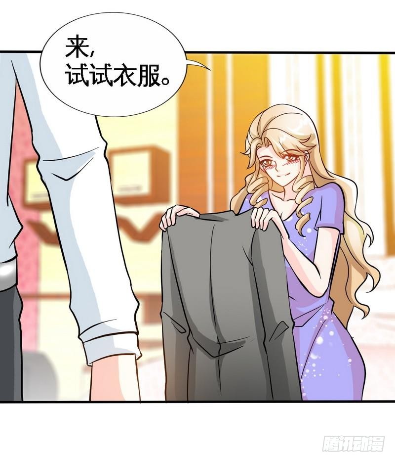 帝少专宠霸道妻韩漫全集-第165话 容珣出轨啦无删减无遮挡章节图片 