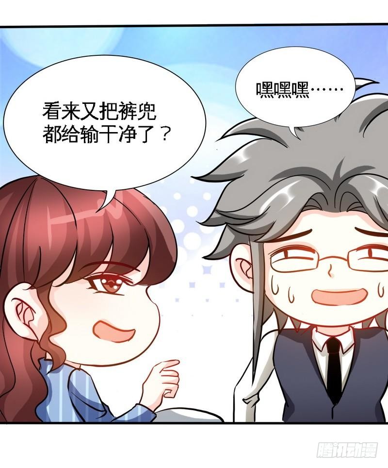 帝少专宠霸道妻韩漫全集-第165话 容珣出轨啦无删减无遮挡章节图片 