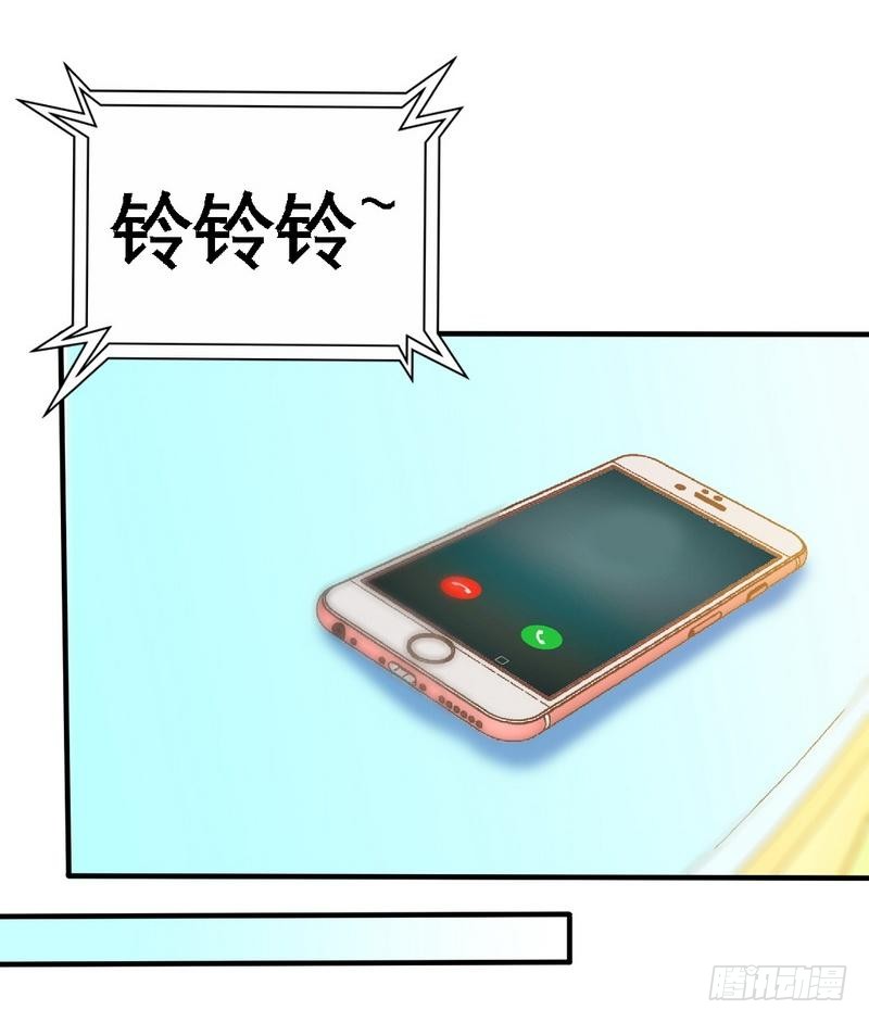 帝少专宠霸道妻韩漫全集-第165话 容珣出轨啦无删减无遮挡章节图片 