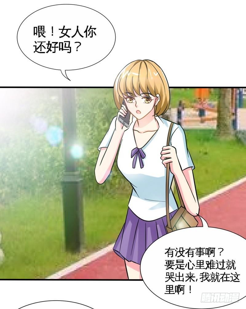 帝少专宠霸道妻韩漫全集-第165话 容珣出轨啦无删减无遮挡章节图片 
