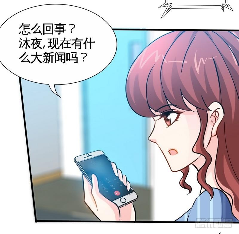帝少专宠霸道妻韩漫全集-第165话 容珣出轨啦无删减无遮挡章节图片 