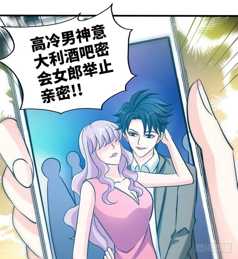帝少专宠霸道妻韩漫全集-第165话 容珣出轨啦无删减无遮挡章节图片 