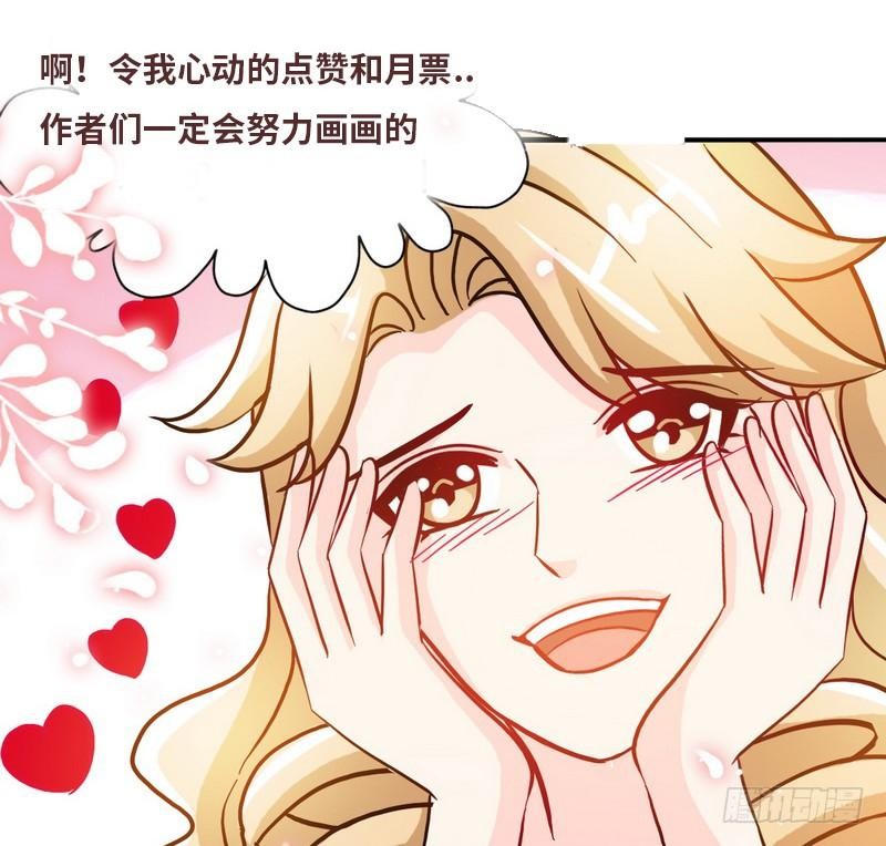 帝少专宠霸道妻韩漫全集-第165话 容珣出轨啦无删减无遮挡章节图片 