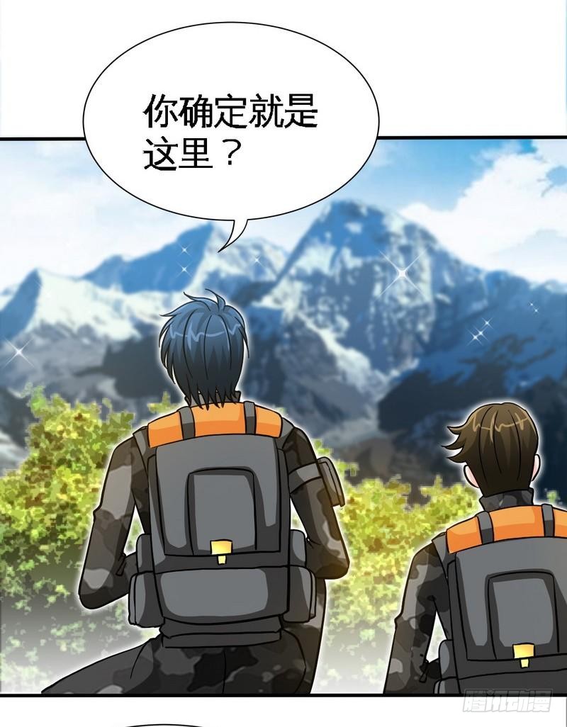帝少专宠霸道妻韩漫全集-第165话 容珣出轨啦无删减无遮挡章节图片 