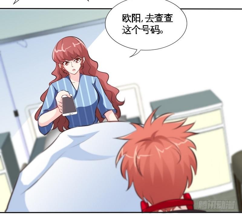 帝少专宠霸道妻韩漫全集-第166话 把事查清楚！无删减无遮挡章节图片 