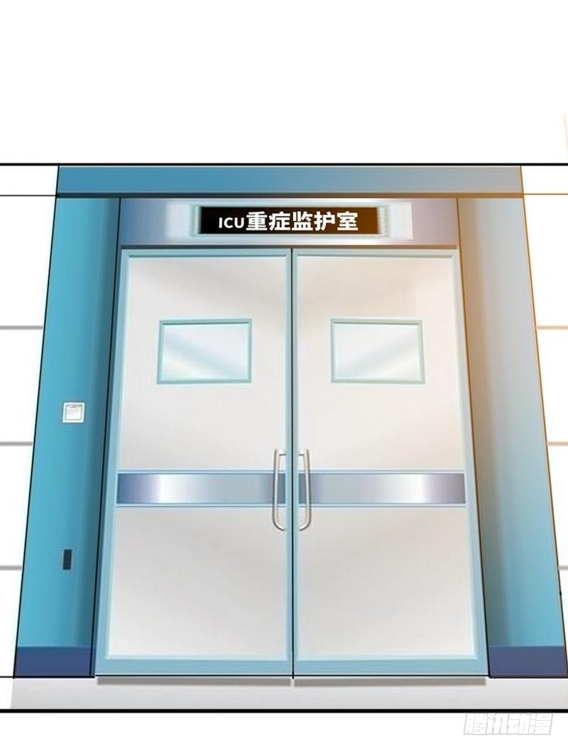 帝少专宠霸道妻韩漫全集-第167话 急速调查无删减无遮挡章节图片 
