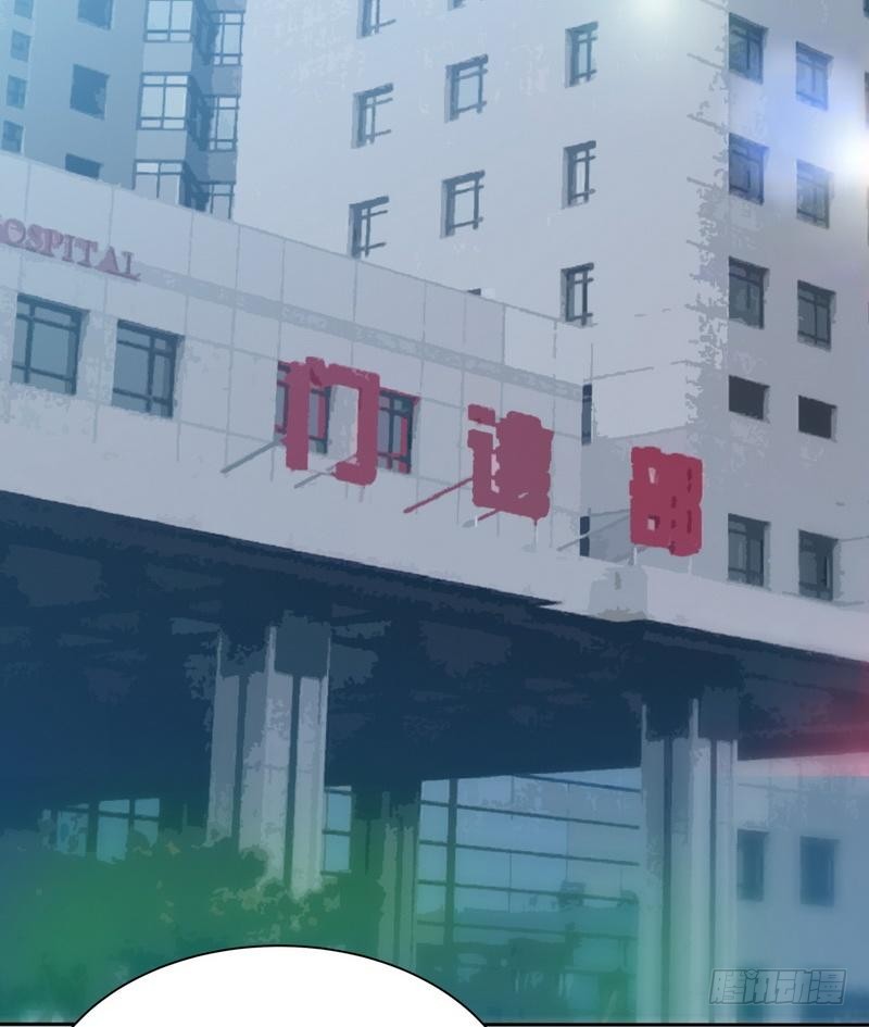 帝少专宠霸道妻韩漫全集-第167话 急速调查无删减无遮挡章节图片 
