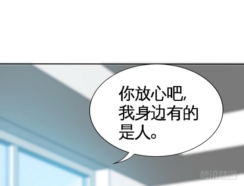 帝少专宠霸道妻韩漫全集-第168话 大闹王家无删减无遮挡章节图片 