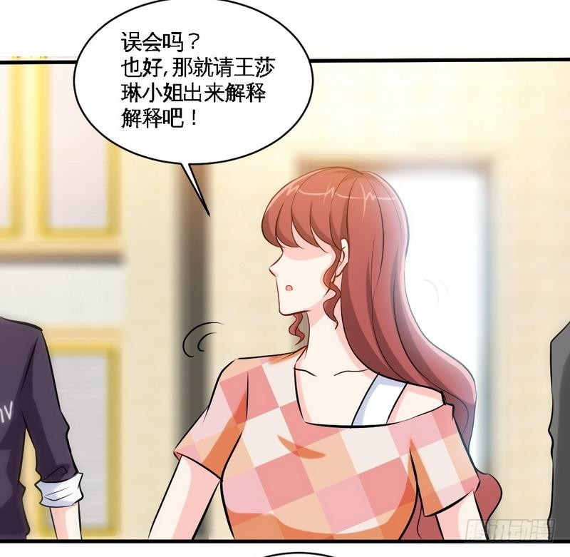 帝少专宠霸道妻韩漫全集-第168话 大闹王家无删减无遮挡章节图片 