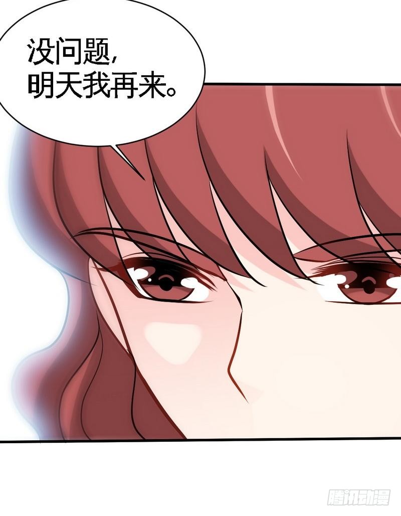 帝少专宠霸道妻韩漫全集-第168话 大闹王家无删减无遮挡章节图片 