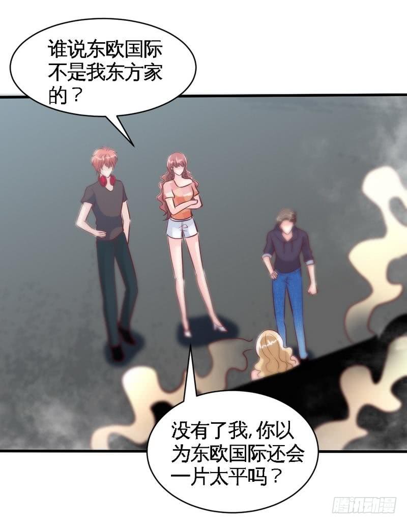 帝少专宠霸道妻韩漫全集-第169话 我就是天理！！无删减无遮挡章节图片 