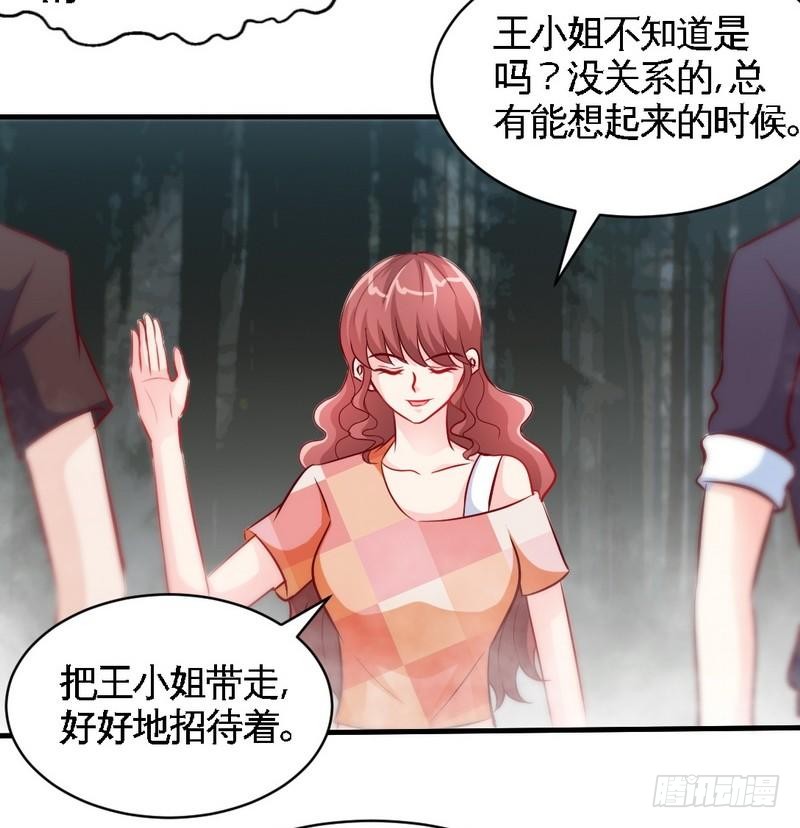 帝少专宠霸道妻韩漫全集-第169话 我就是天理！！无删减无遮挡章节图片 