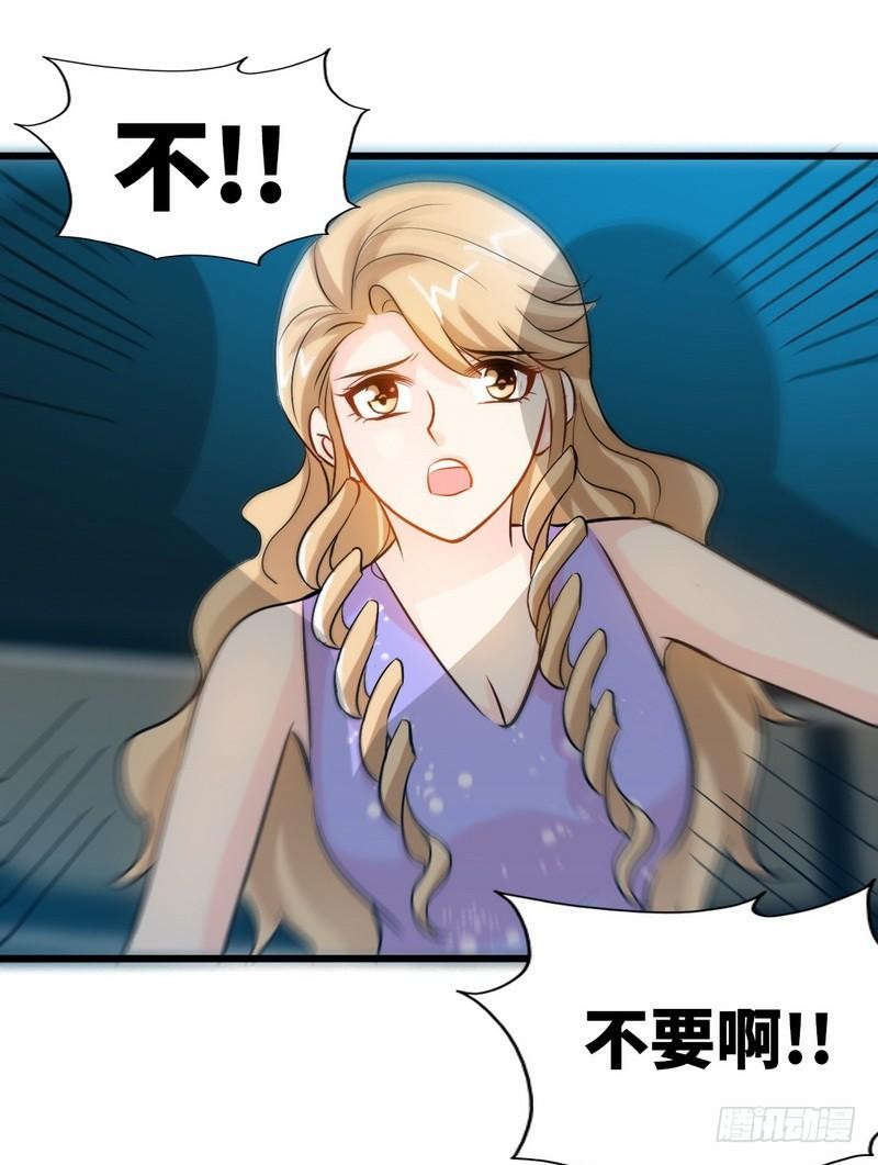 帝少专宠霸道妻韩漫全集-第169话 我就是天理！！无删减无遮挡章节图片 