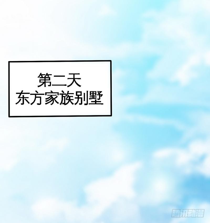 帝少专宠霸道妻韩漫全集-第169话 我就是天理！！无删减无遮挡章节图片 
