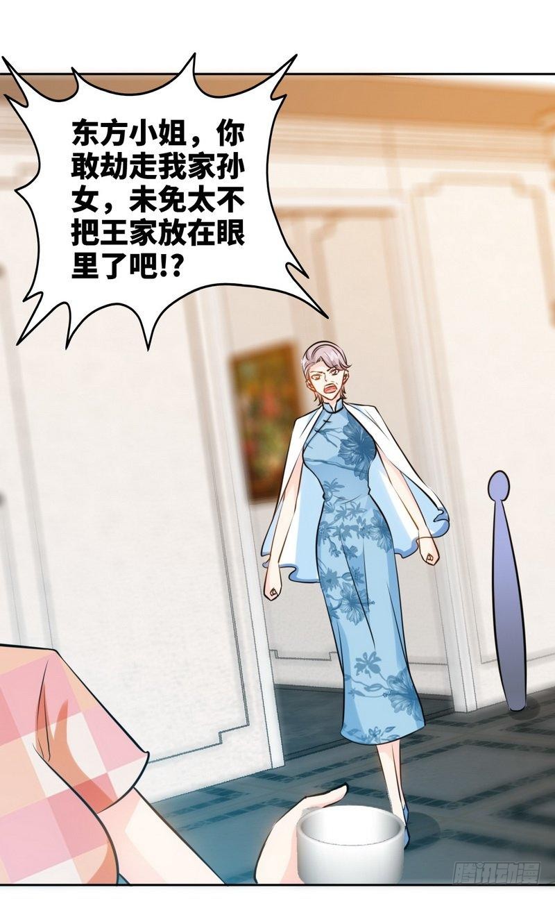 帝少专宠霸道妻韩漫全集-第169话 我就是天理！！无删减无遮挡章节图片 