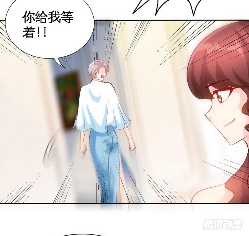 帝少专宠霸道妻韩漫全集-第169话 我就是天理！！无删减无遮挡章节图片 