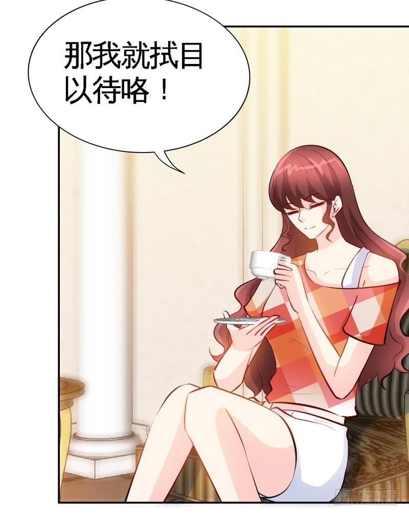 帝少专宠霸道妻韩漫全集-第169话 我就是天理！！无删减无遮挡章节图片 