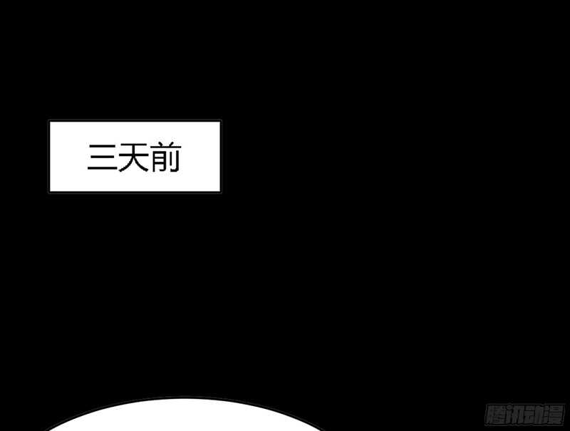 帝少专宠霸道妻韩漫全集-第19话 拒绝订婚无删减无遮挡章节图片 