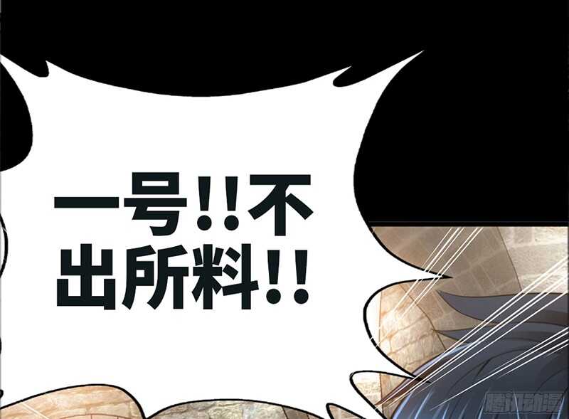 帝少专宠霸道妻韩漫全集-第19话 拒绝订婚无删减无遮挡章节图片 