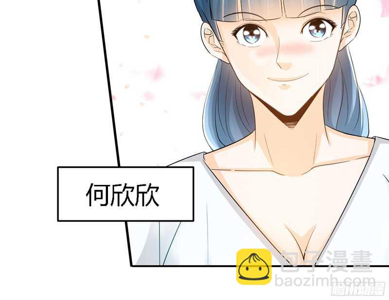 帝少专宠霸道妻韩漫全集-第19话 拒绝订婚无删减无遮挡章节图片 