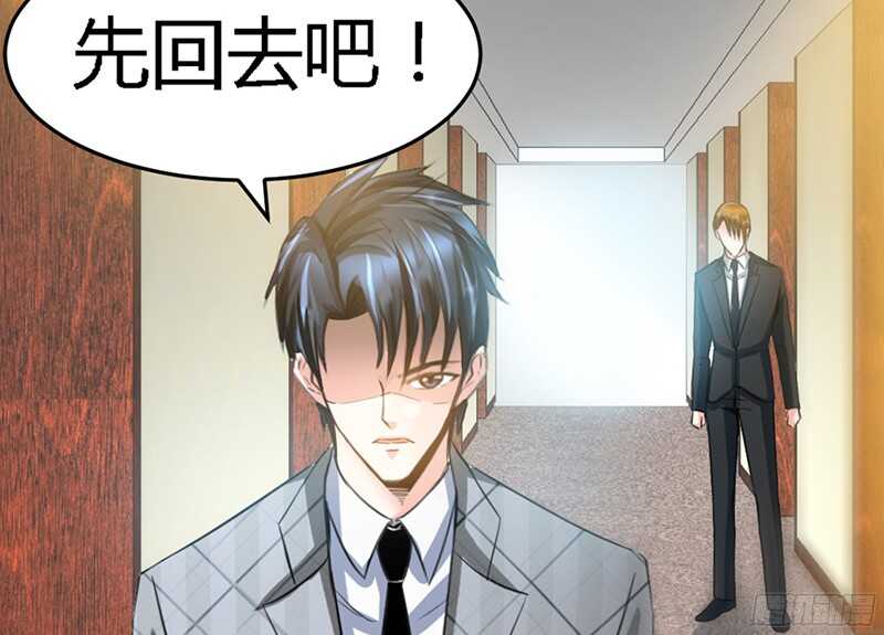 帝少专宠霸道妻韩漫全集-第19话 拒绝订婚无删减无遮挡章节图片 
