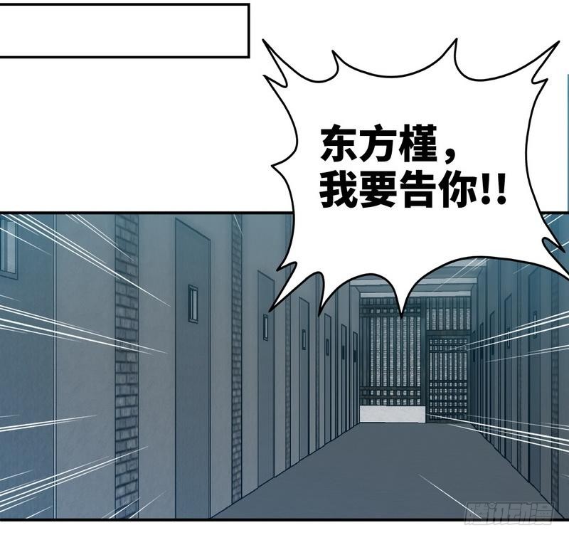 帝少专宠霸道妻韩漫全集-第170话 送给流浪汉当礼物无删减无遮挡章节图片 