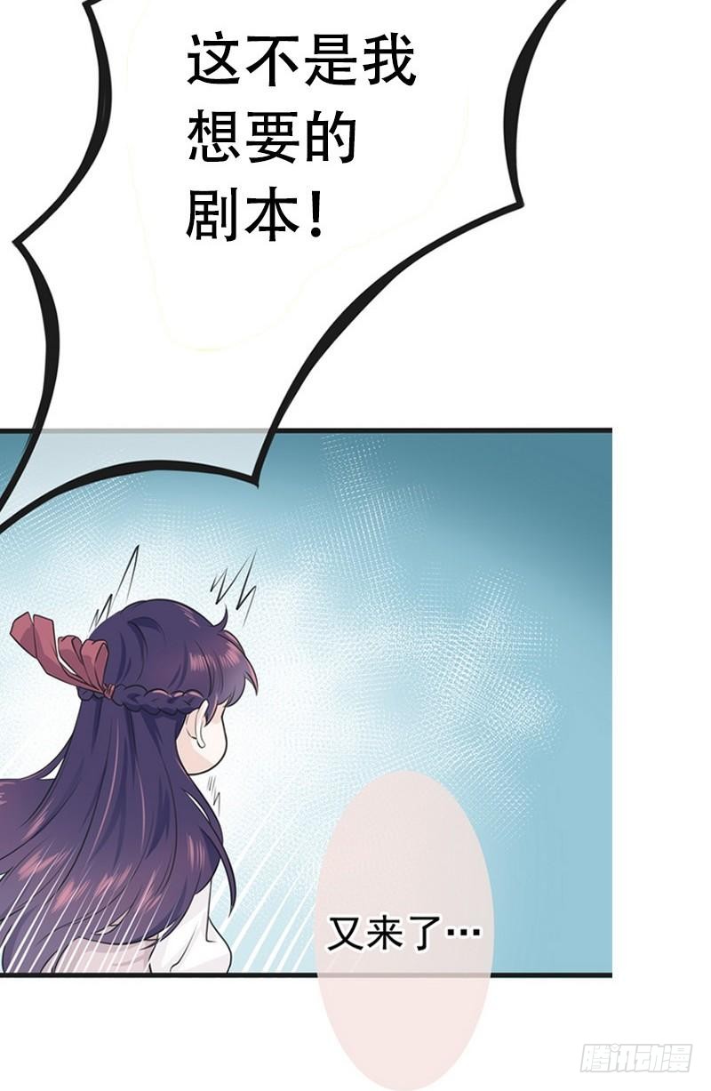 帝少专宠霸道妻韩漫全集-第170话 送给流浪汉当礼物无删减无遮挡章节图片 