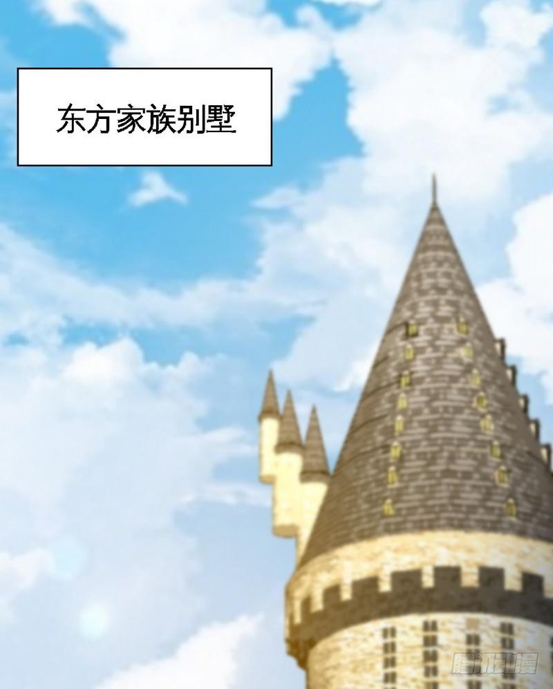 帝少专宠霸道妻韩漫全集-第170话 送给流浪汉当礼物无删减无遮挡章节图片 