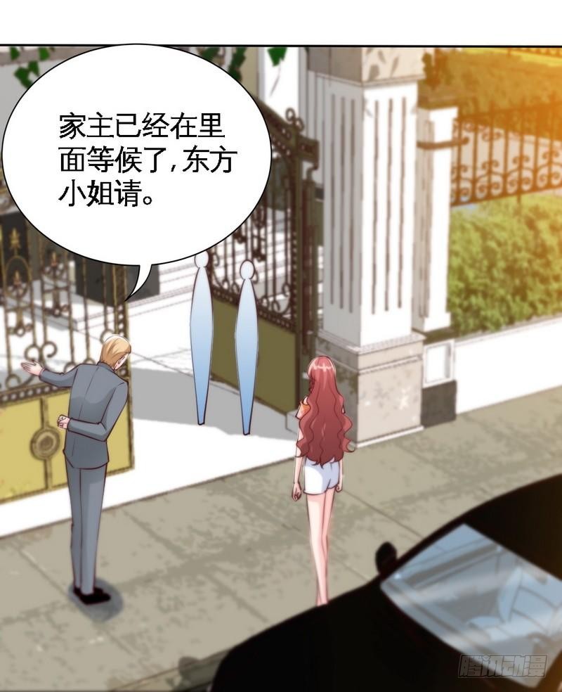 帝少专宠霸道妻韩漫全集-第171话 再度逼婚无删减无遮挡章节图片 