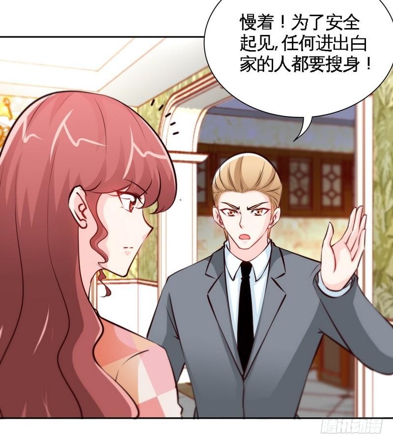 帝少专宠霸道妻韩漫全集-第171话 再度逼婚无删减无遮挡章节图片 