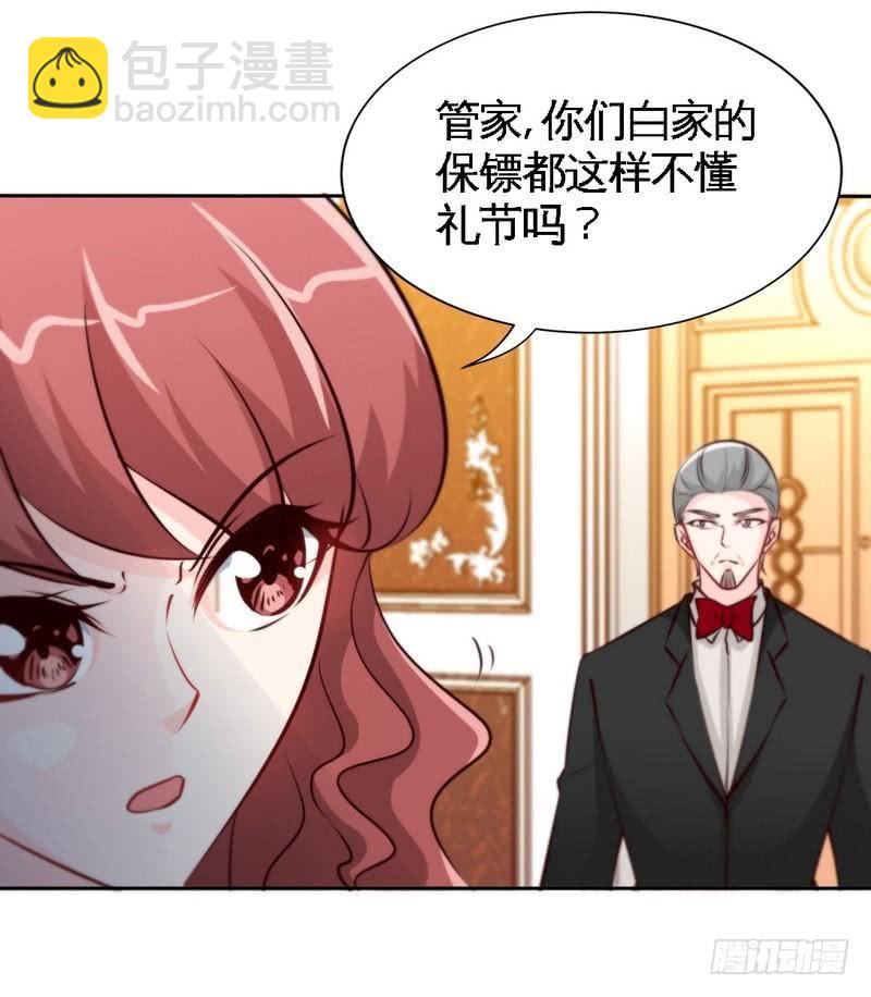 帝少专宠霸道妻韩漫全集-第171话 再度逼婚无删减无遮挡章节图片 