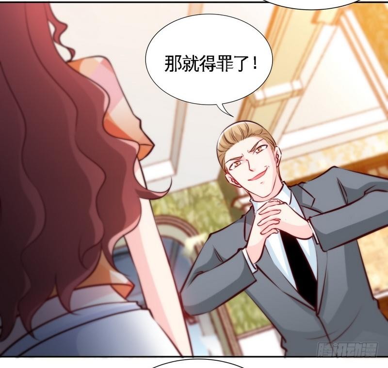 帝少专宠霸道妻韩漫全集-第171话 再度逼婚无删减无遮挡章节图片 