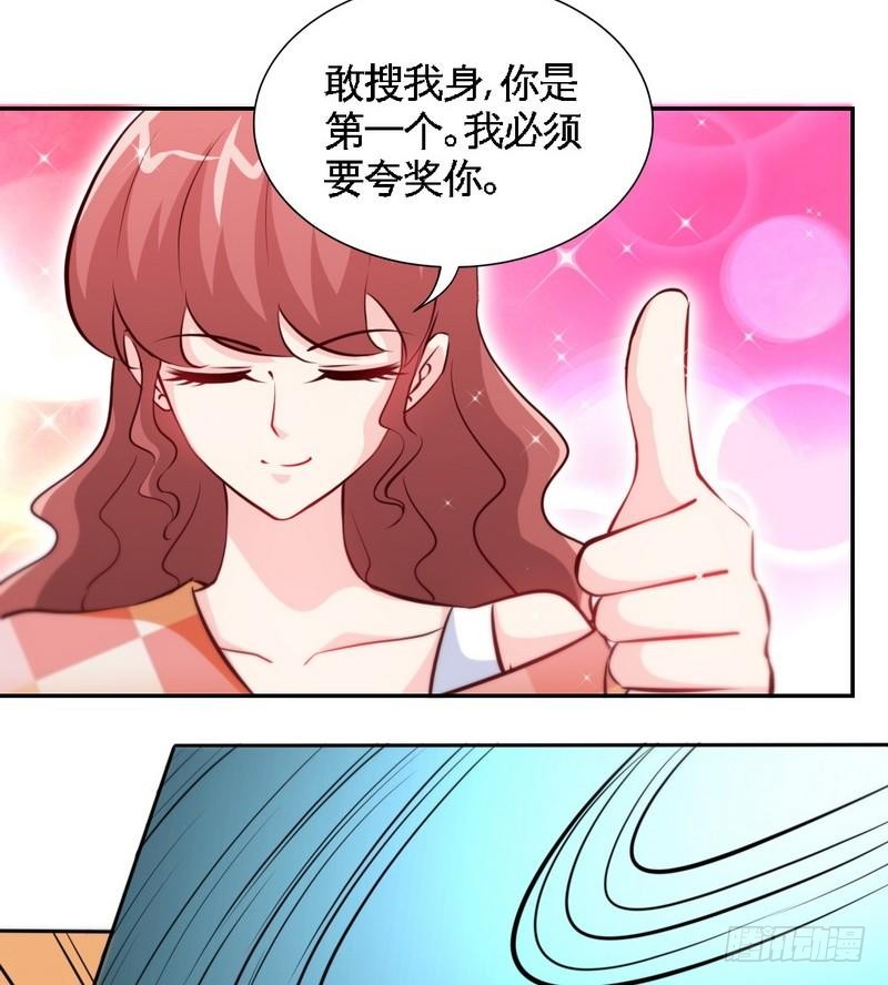 帝少专宠霸道妻韩漫全集-第171话 再度逼婚无删减无遮挡章节图片 