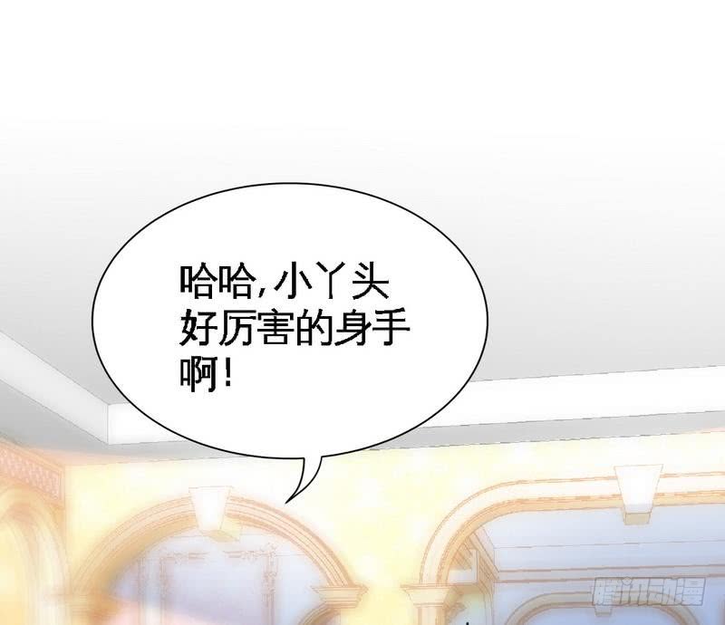 帝少专宠霸道妻韩漫全集-第171话 再度逼婚无删减无遮挡章节图片 
