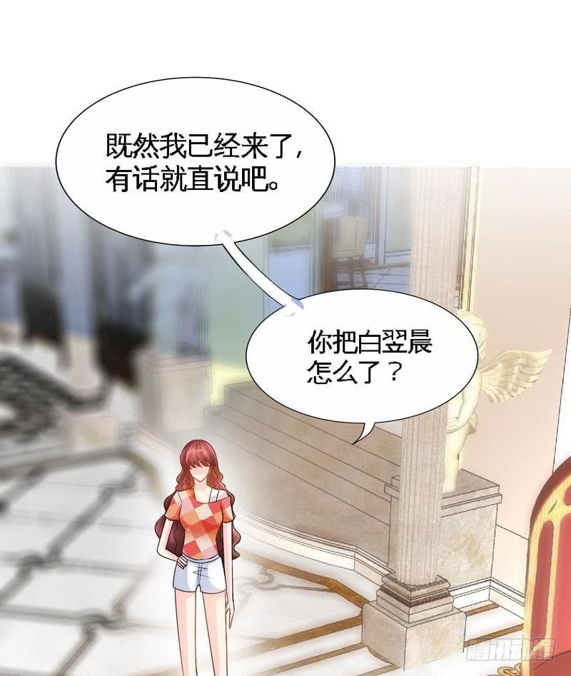 帝少专宠霸道妻韩漫全集-第171话 再度逼婚无删减无遮挡章节图片 