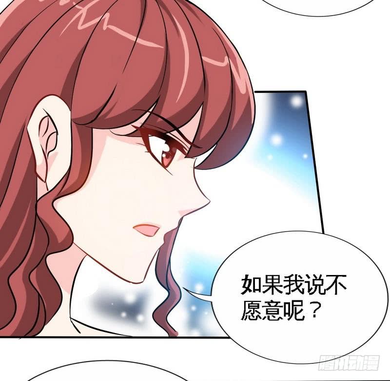 帝少专宠霸道妻韩漫全集-第171话 再度逼婚无删减无遮挡章节图片 