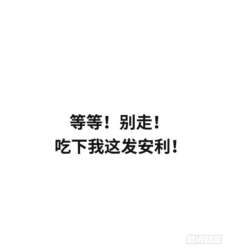 帝少专宠霸道妻韩漫全集-第171话 再度逼婚无删减无遮挡章节图片 