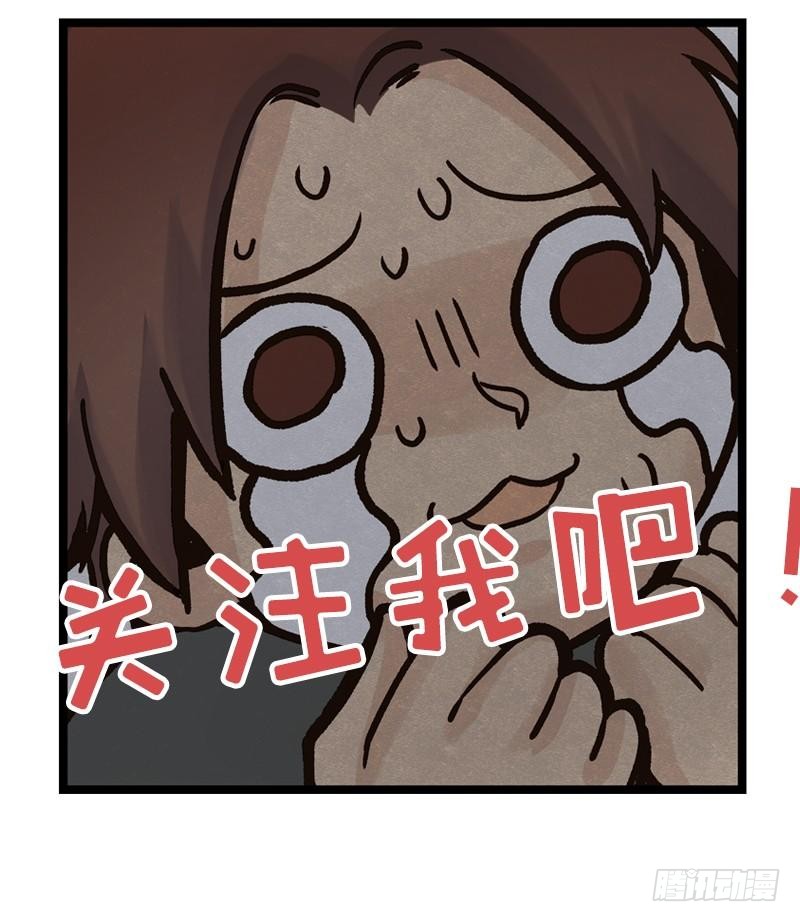 帝少专宠霸道妻韩漫全集-第171话 再度逼婚无删减无遮挡章节图片 