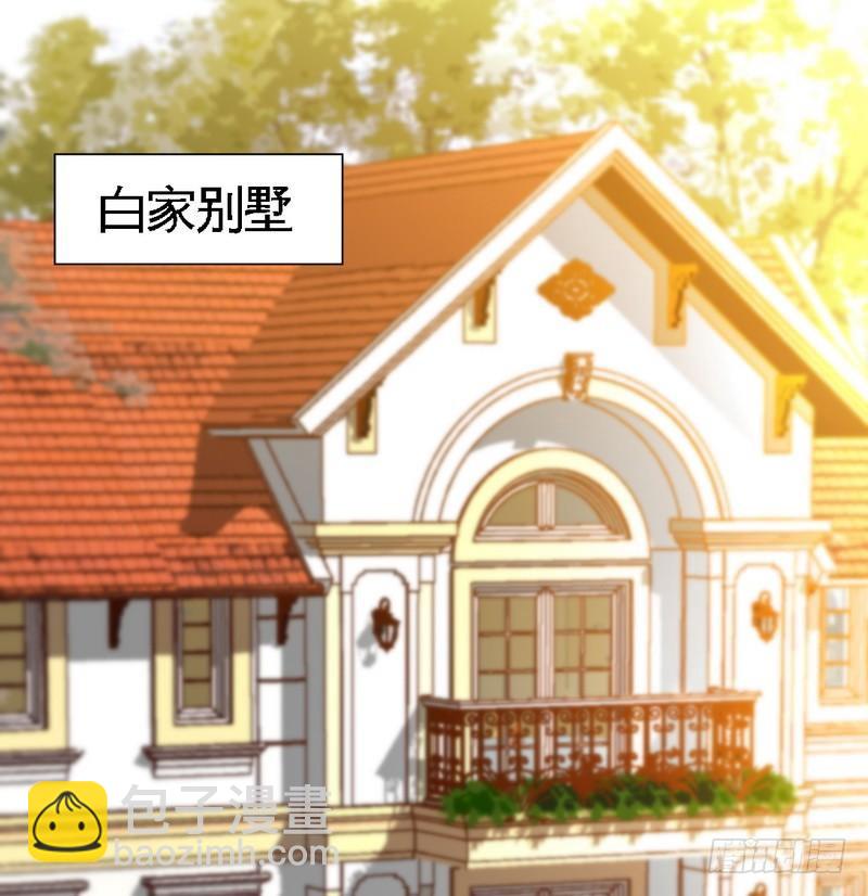 帝少专宠霸道妻韩漫全集-第171话 再度逼婚无删减无遮挡章节图片 