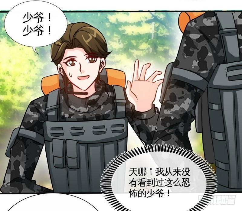 帝少专宠霸道妻韩漫全集-第172话 我的老婆你的女儿无删减无遮挡章节图片 